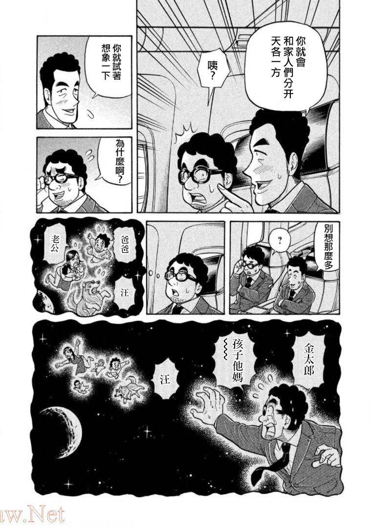 第141页