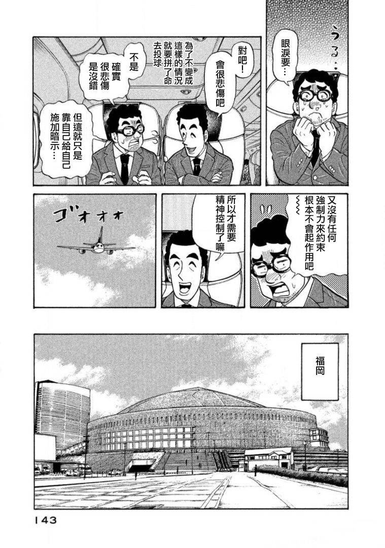 第142页