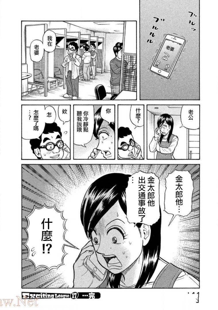 第143页
