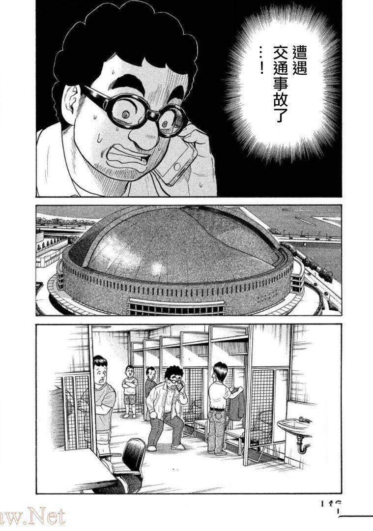 第145页