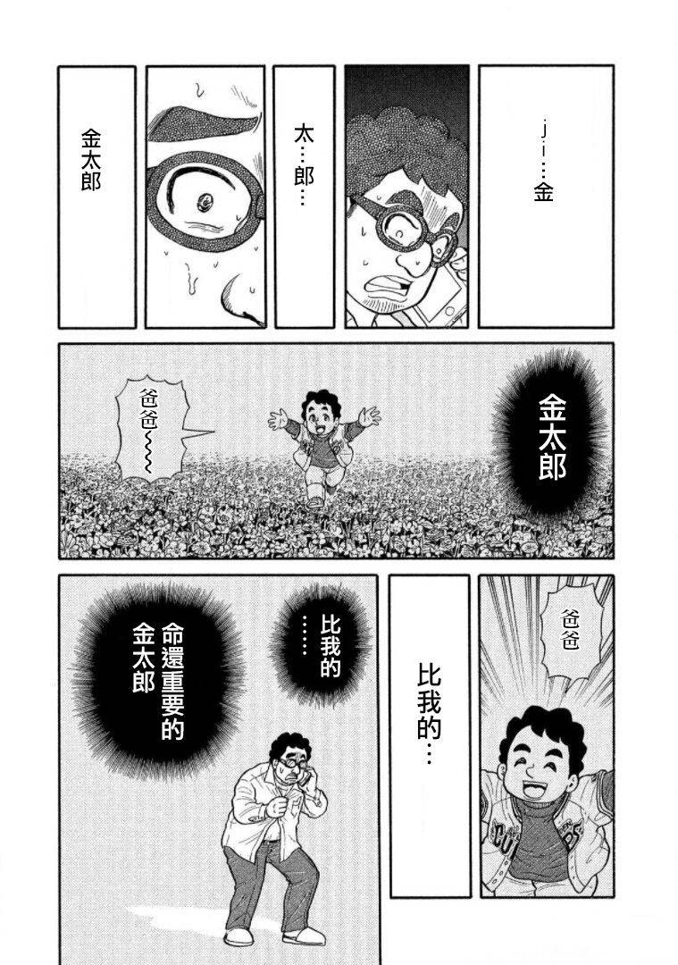 第146页