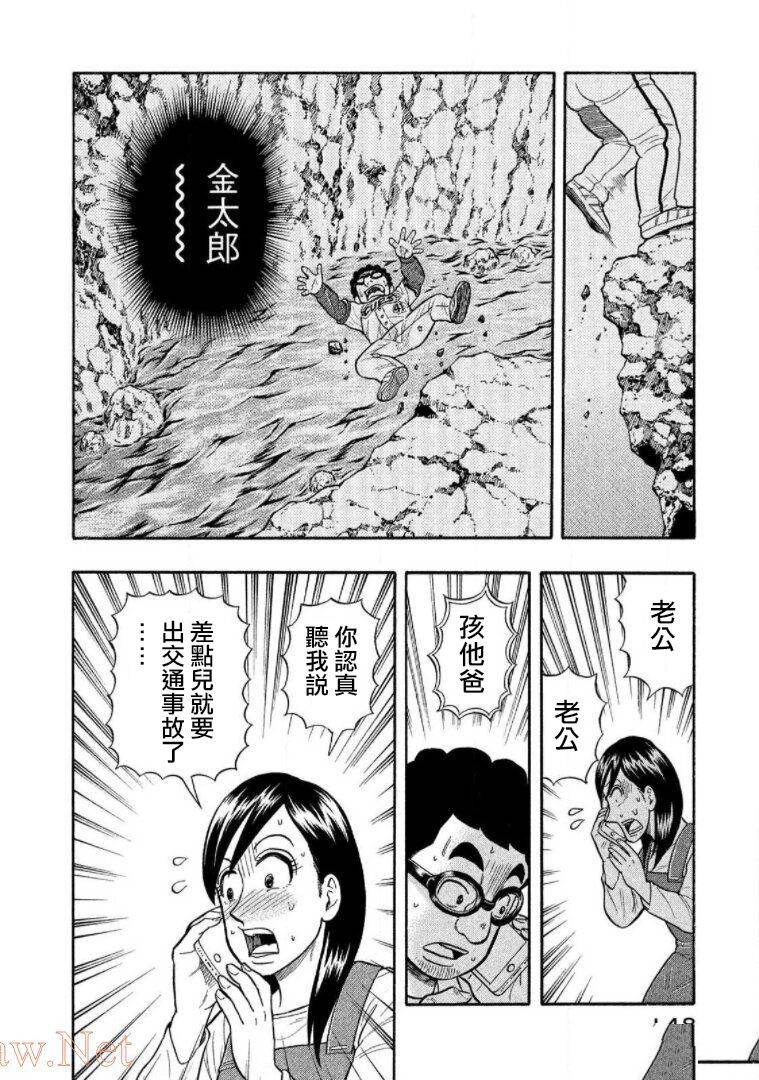 第147页