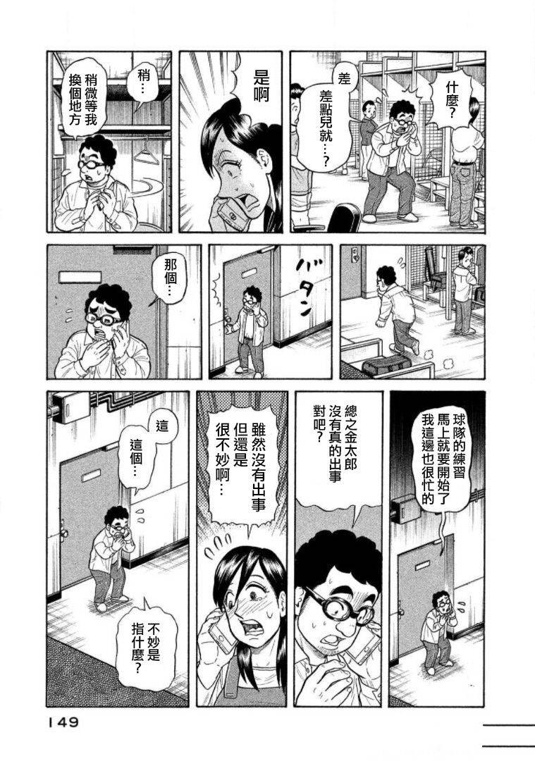 第148页
