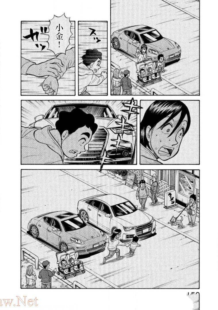 第149页