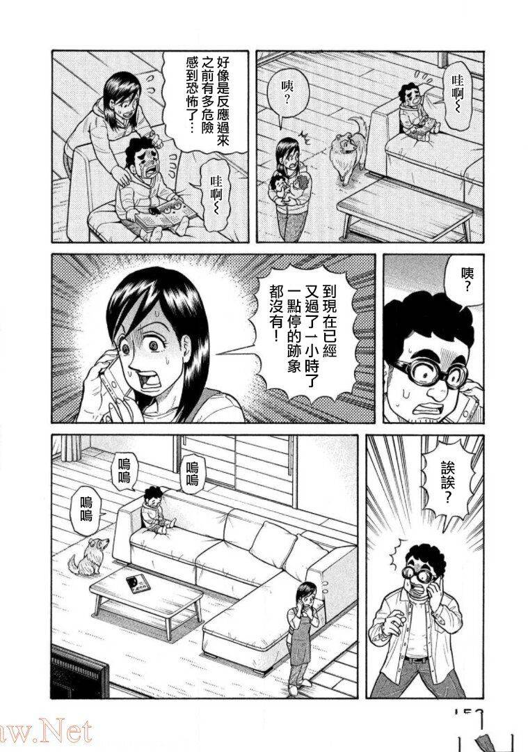 第151页