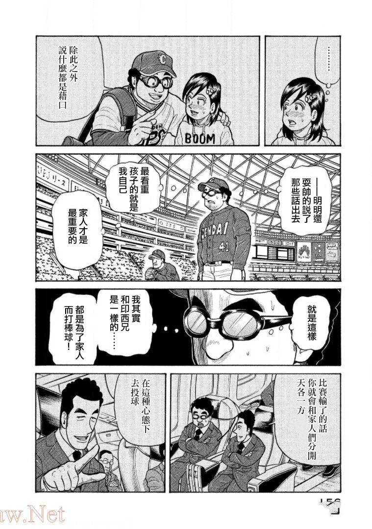 第155页