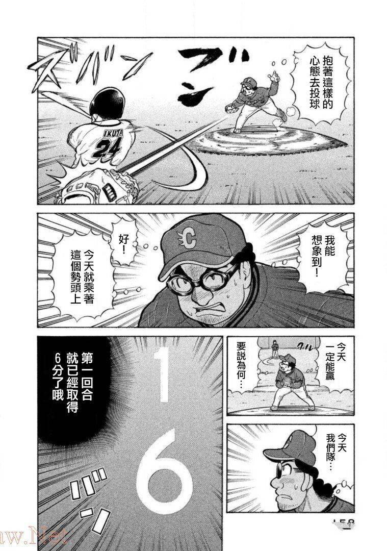 第157页