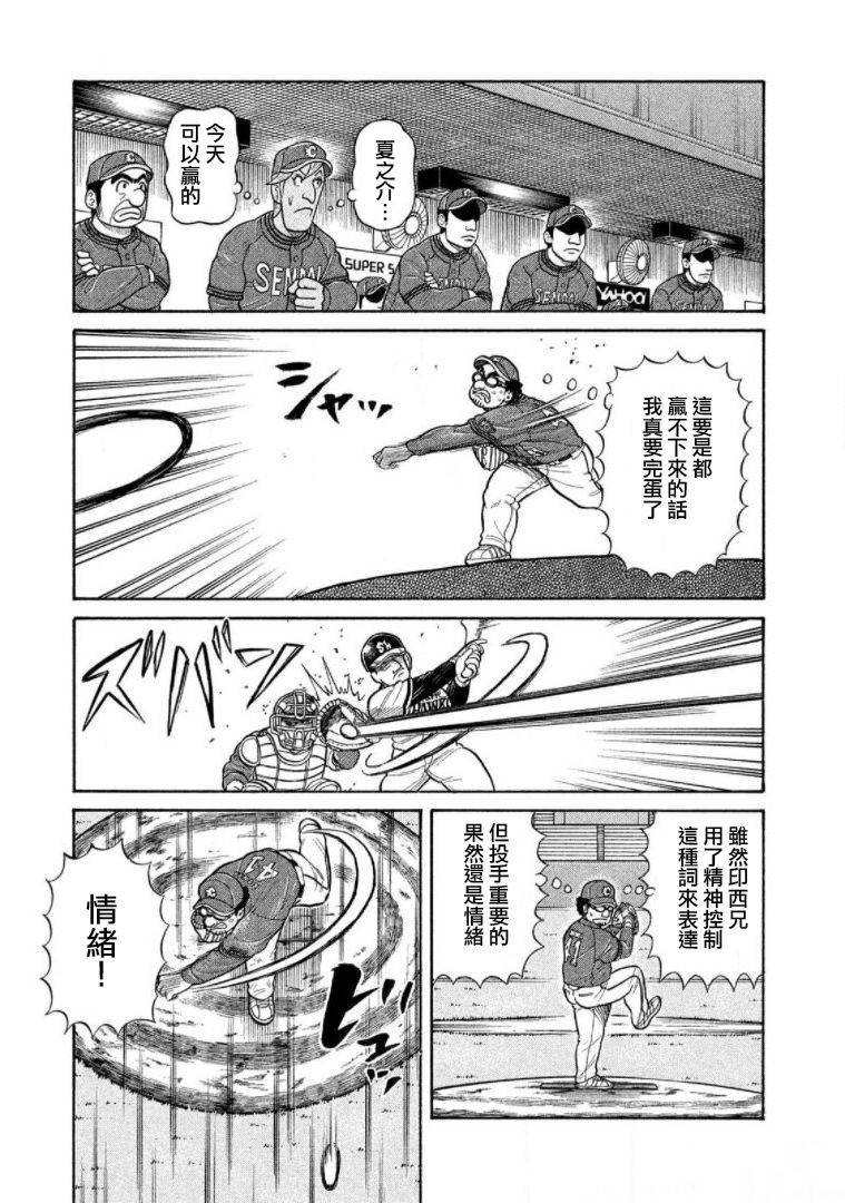 第158页
