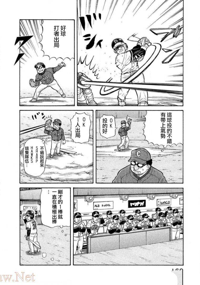 第159页