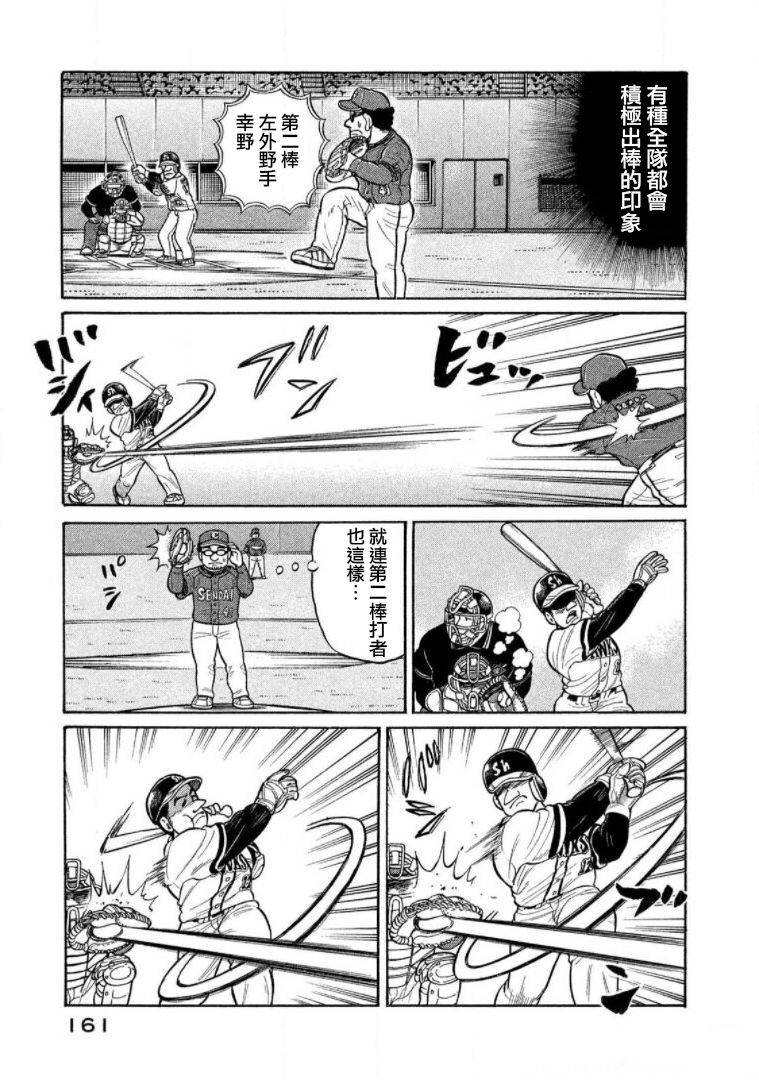 第160页