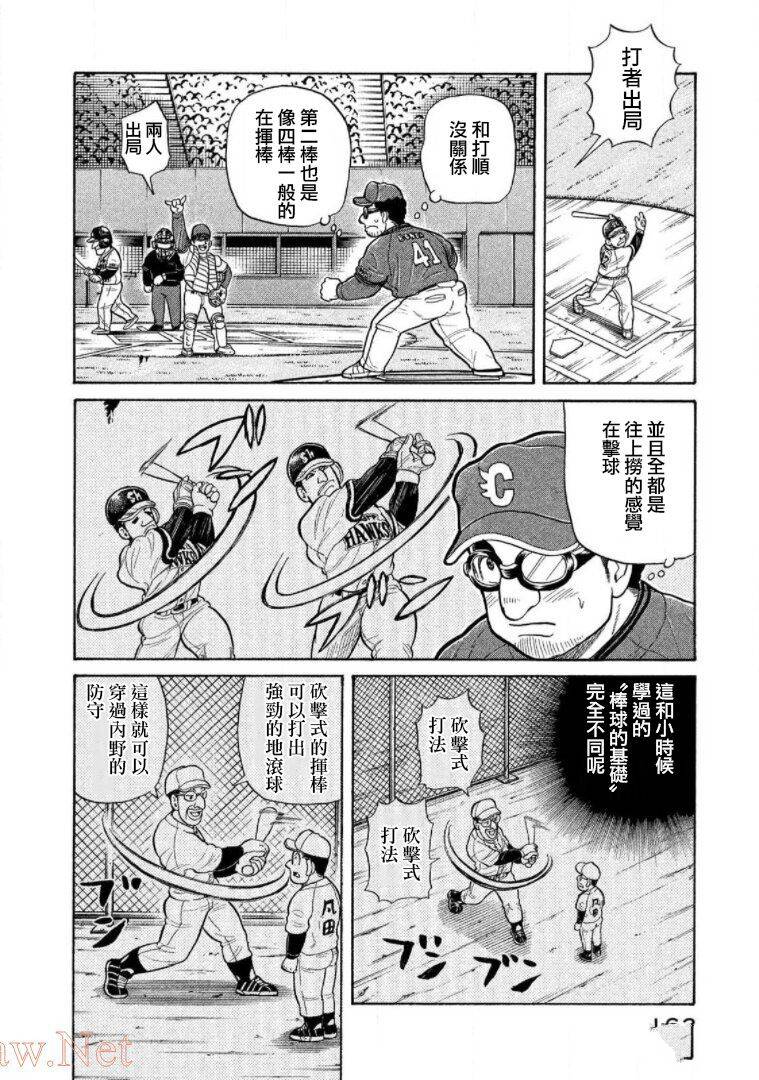 第161页