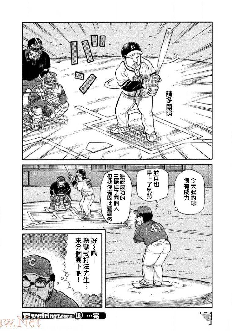 第163页