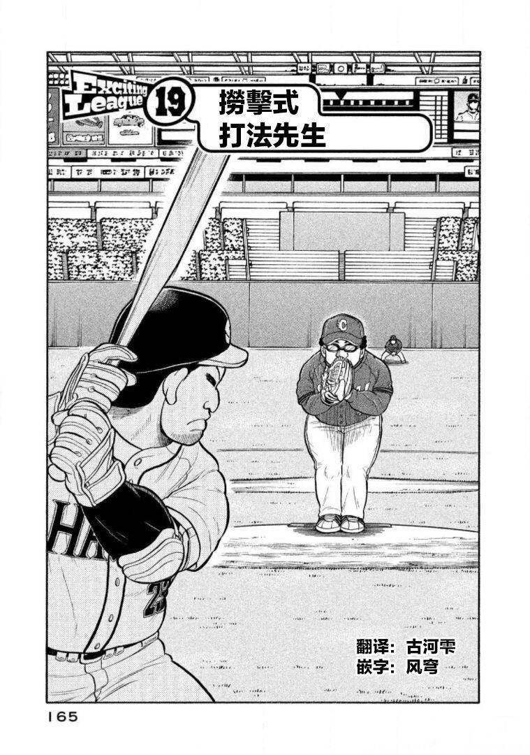 第164页