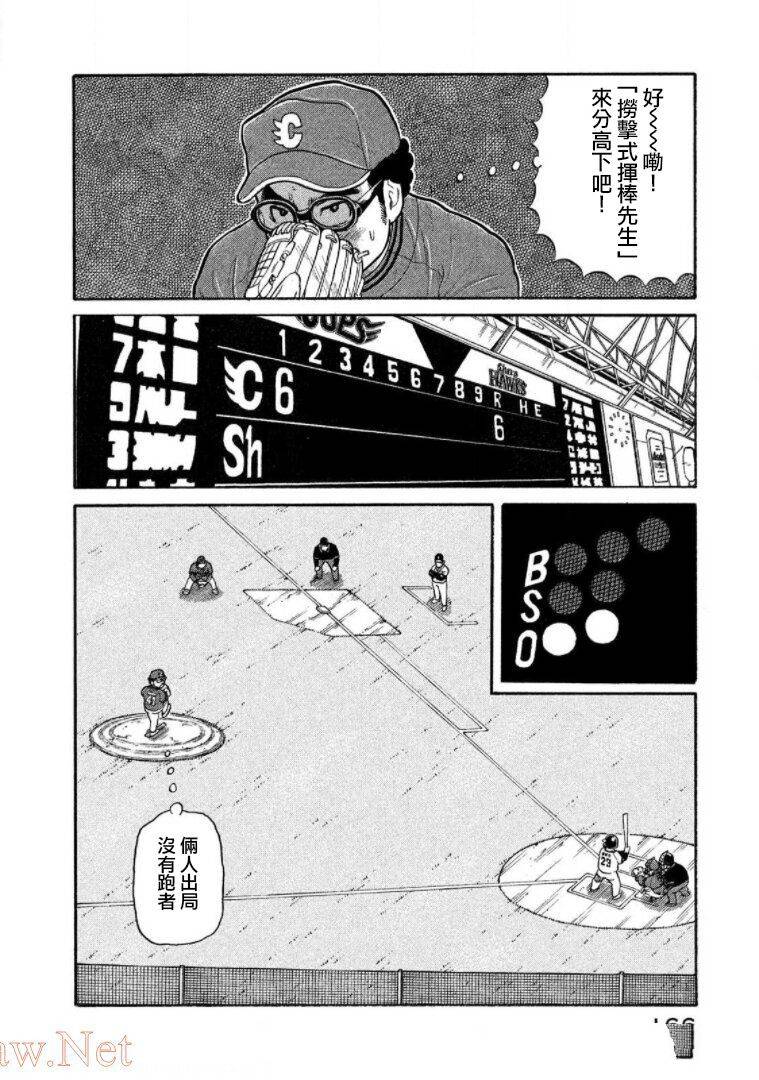 第165页