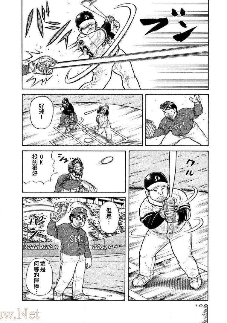 第167页