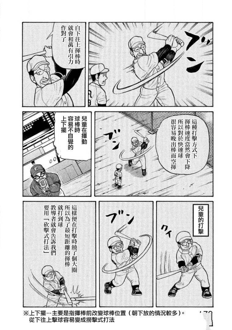 第169页