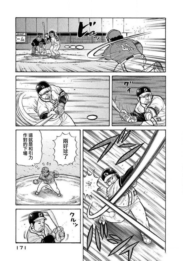 第170页