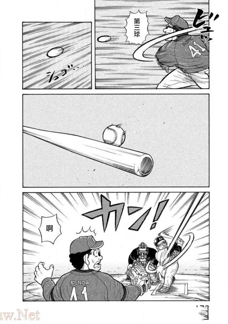 第171页