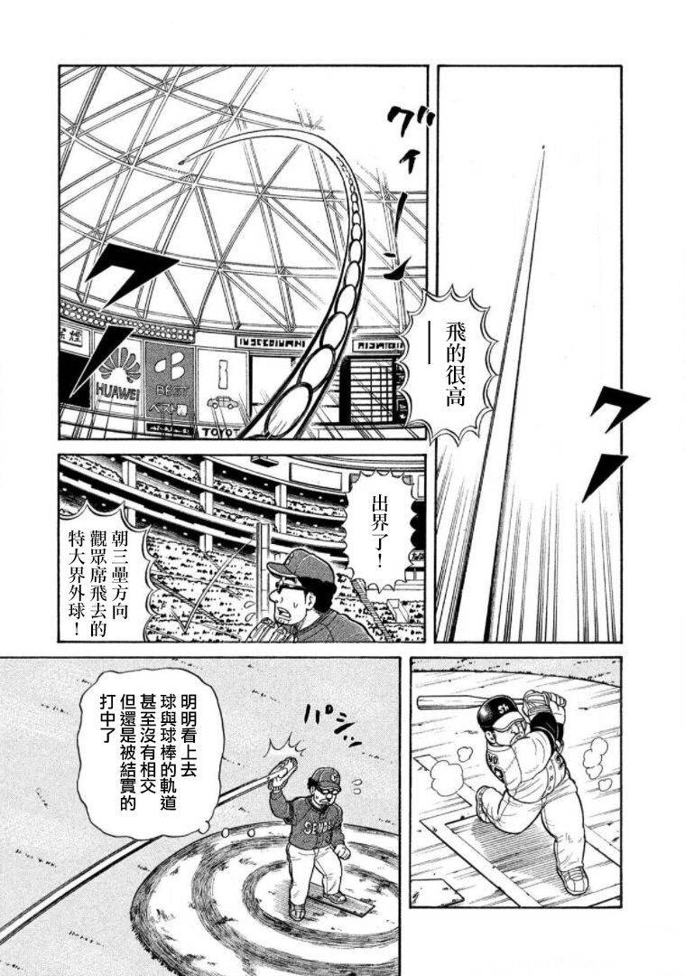 第172页