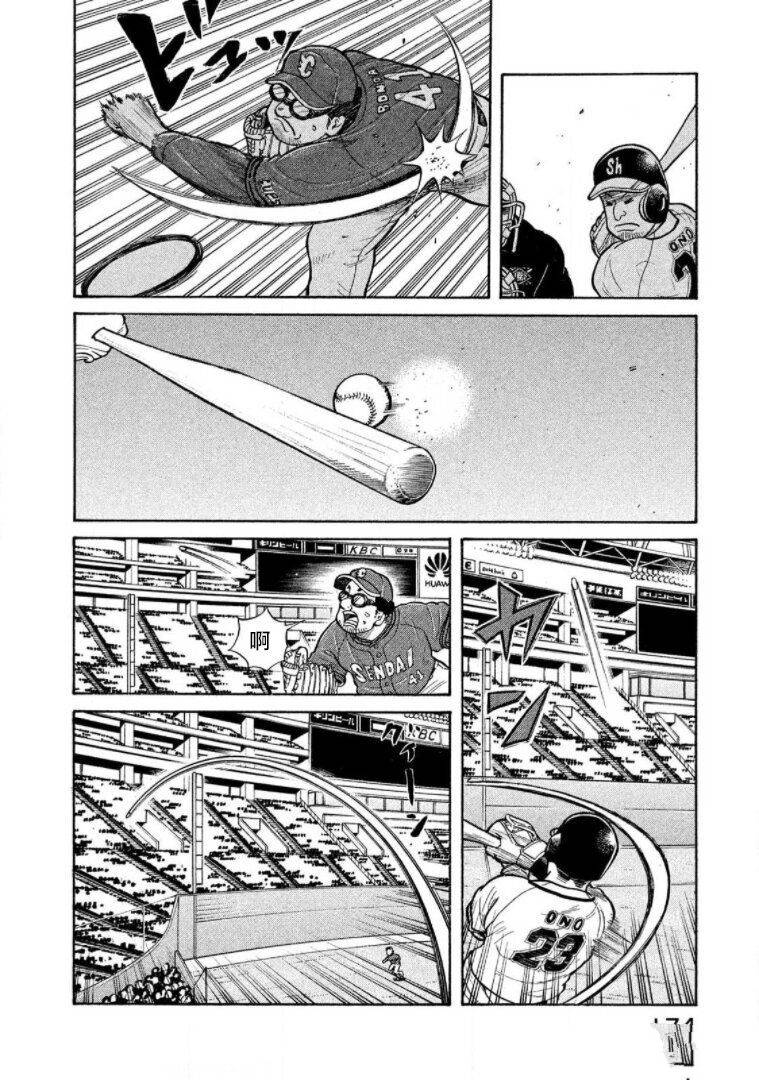 第173页