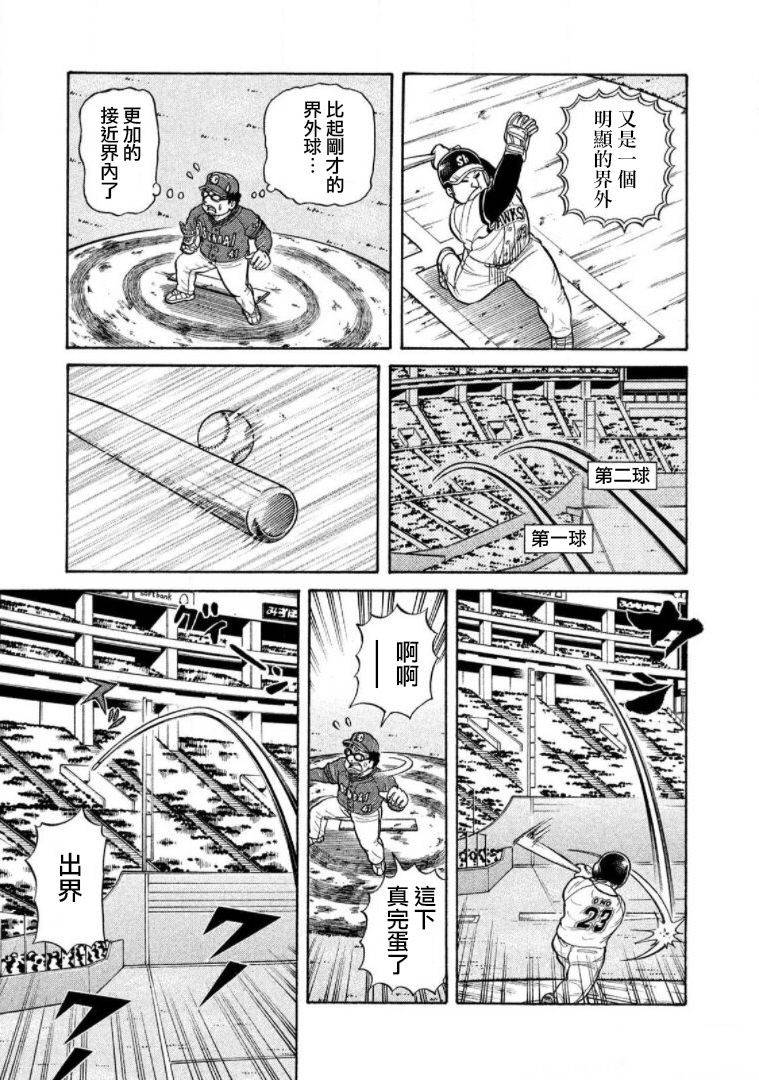 第174页