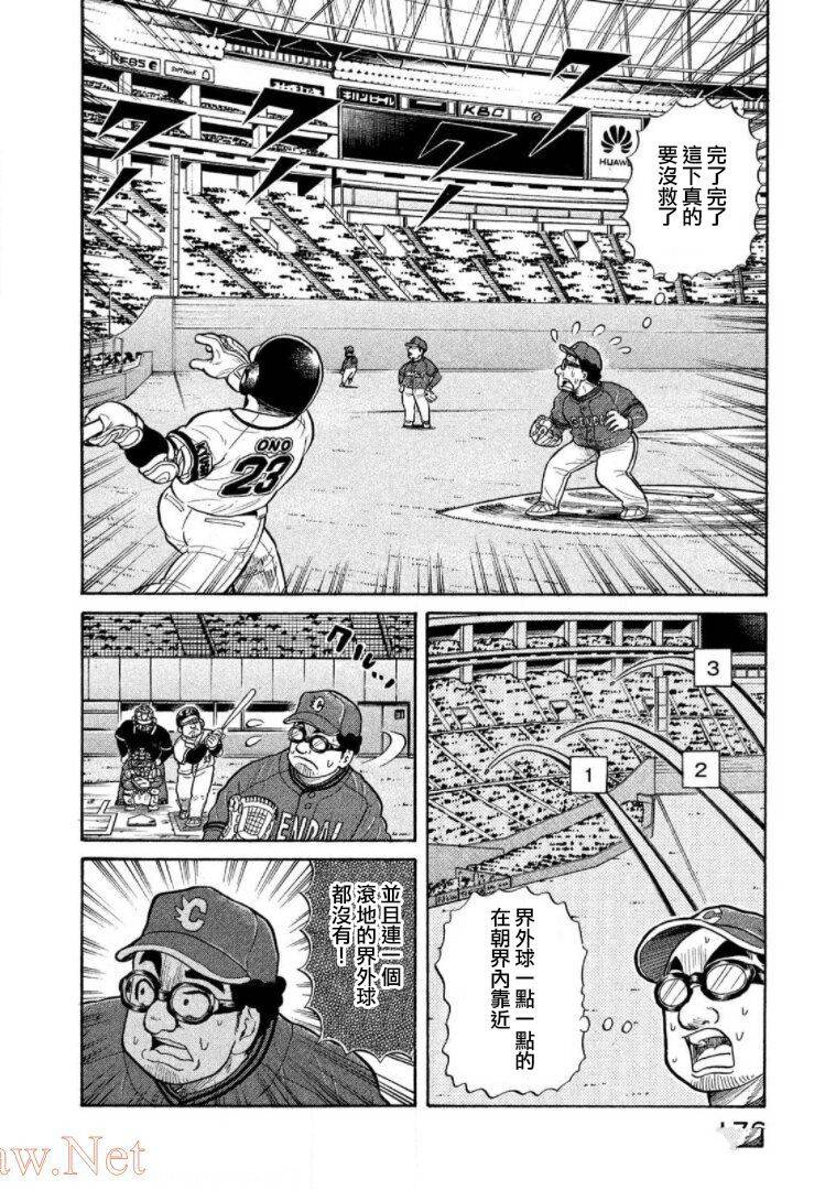 第175页