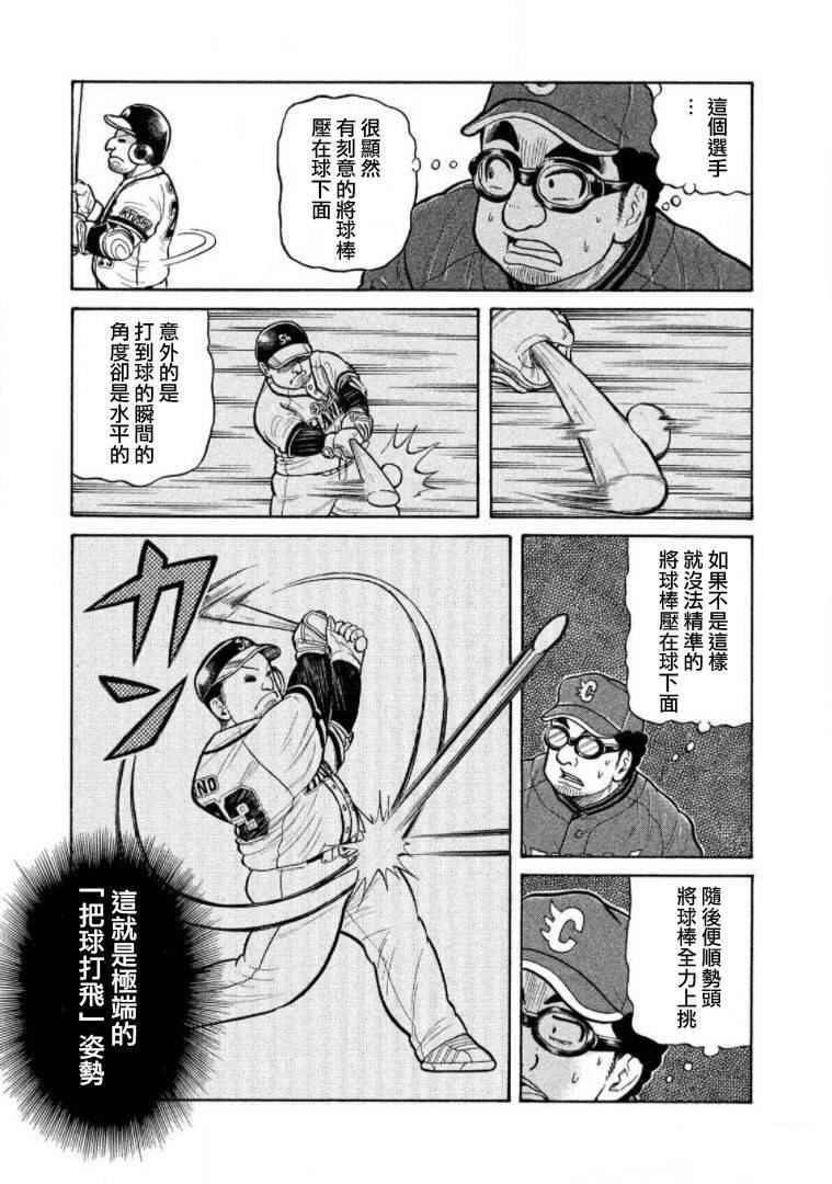 第176页
