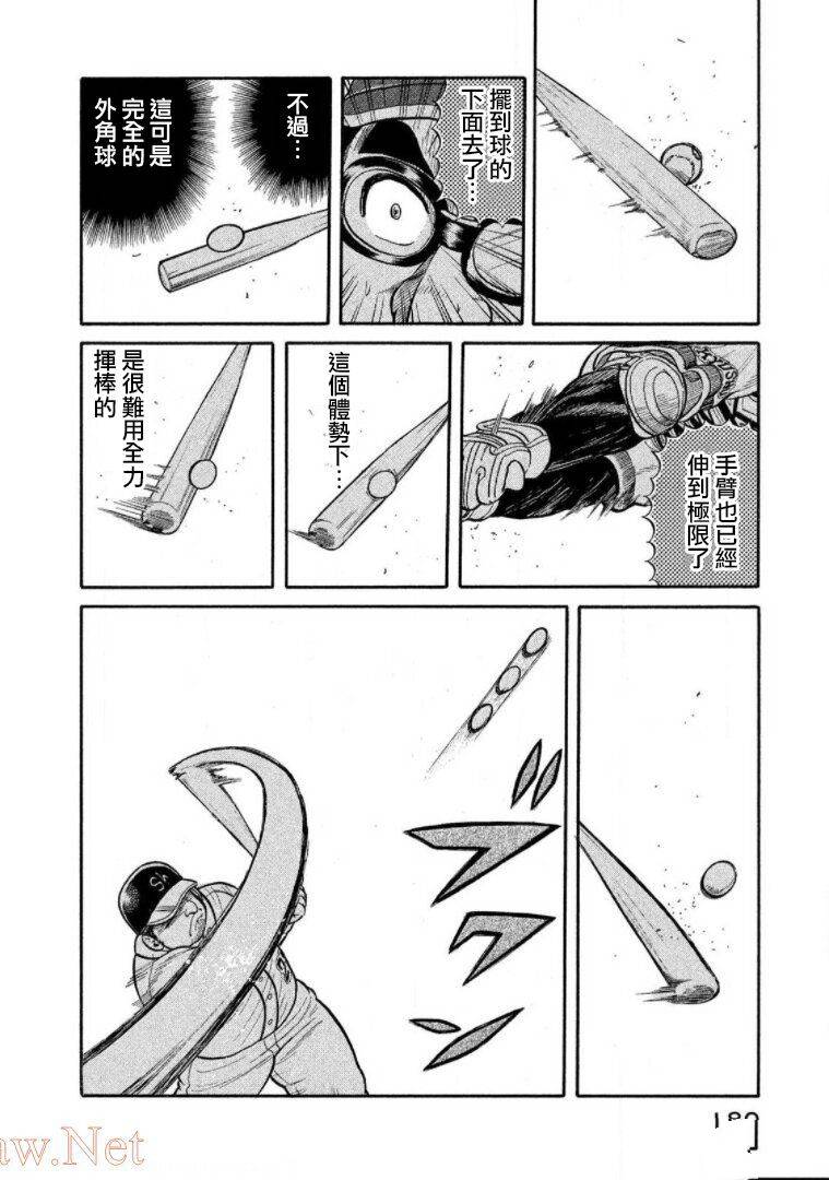 第179页