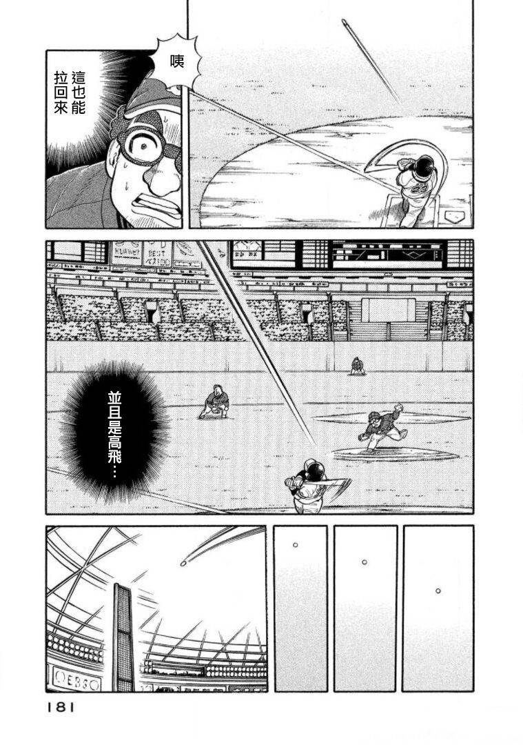 第180页