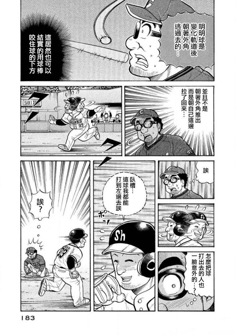 第182页