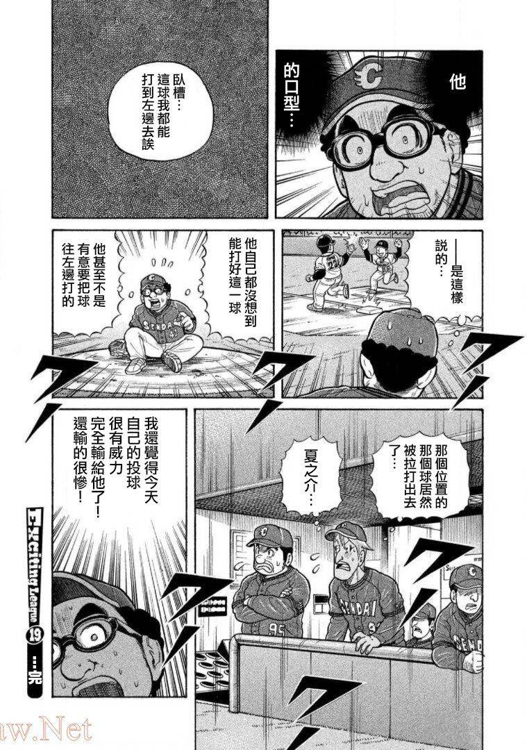 第183页