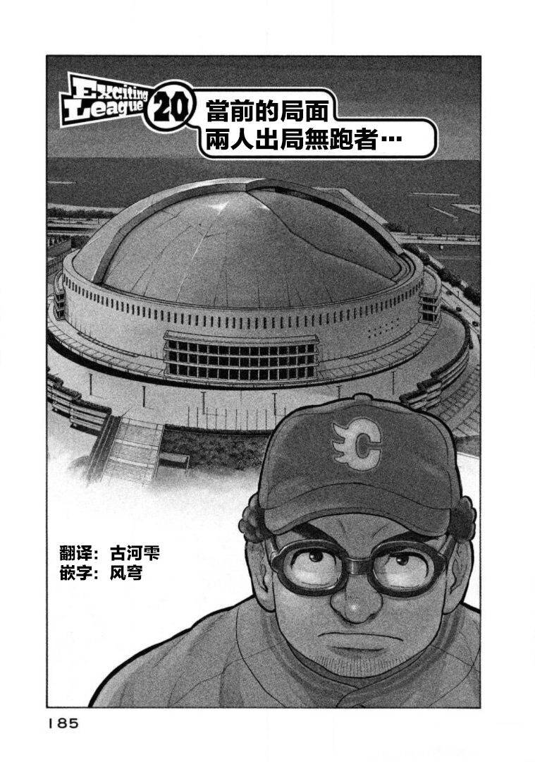 第184页