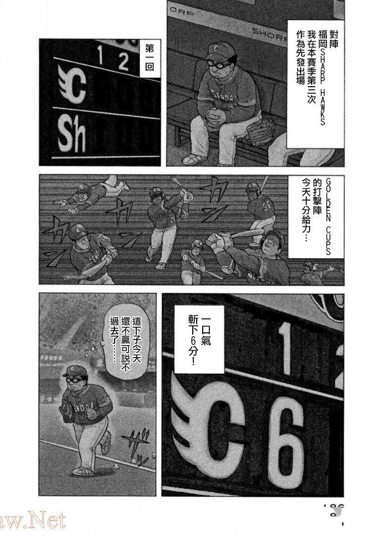第185页
