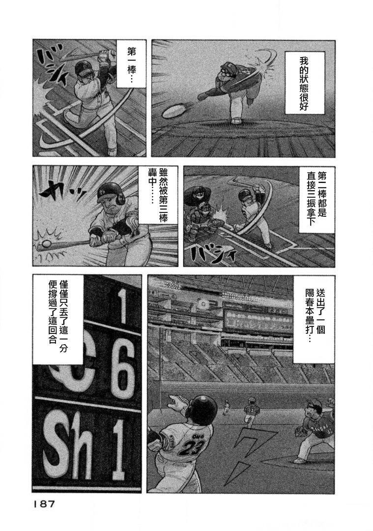 第186页