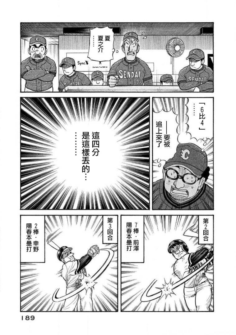 第188页