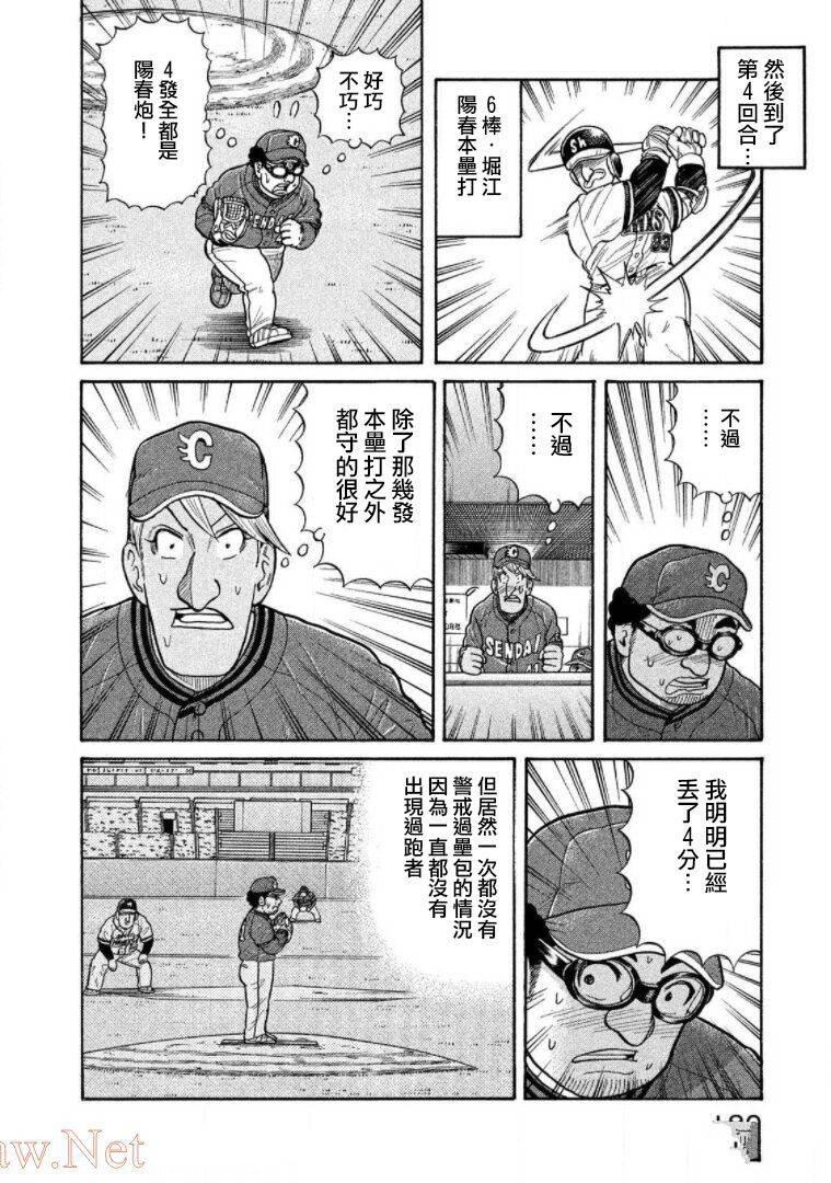 第189页