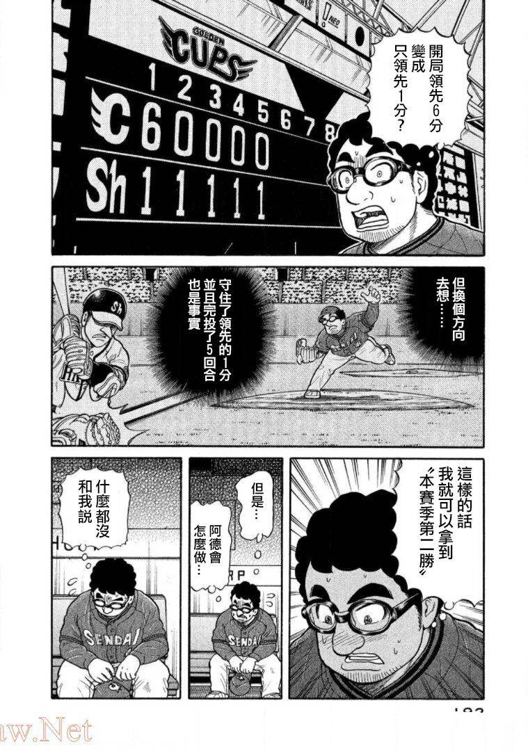 第191页