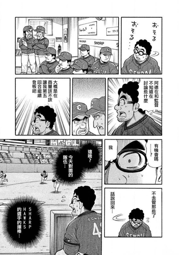 第192页