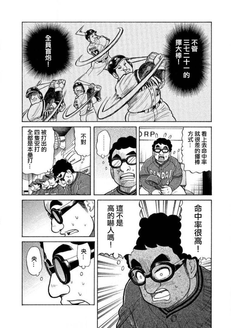 第193页