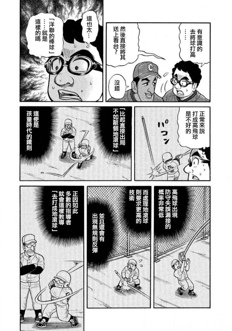 第196页