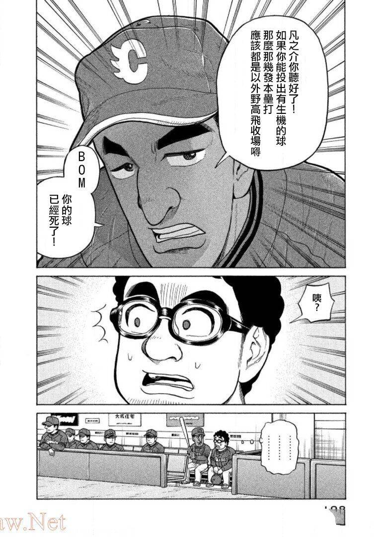 第197页