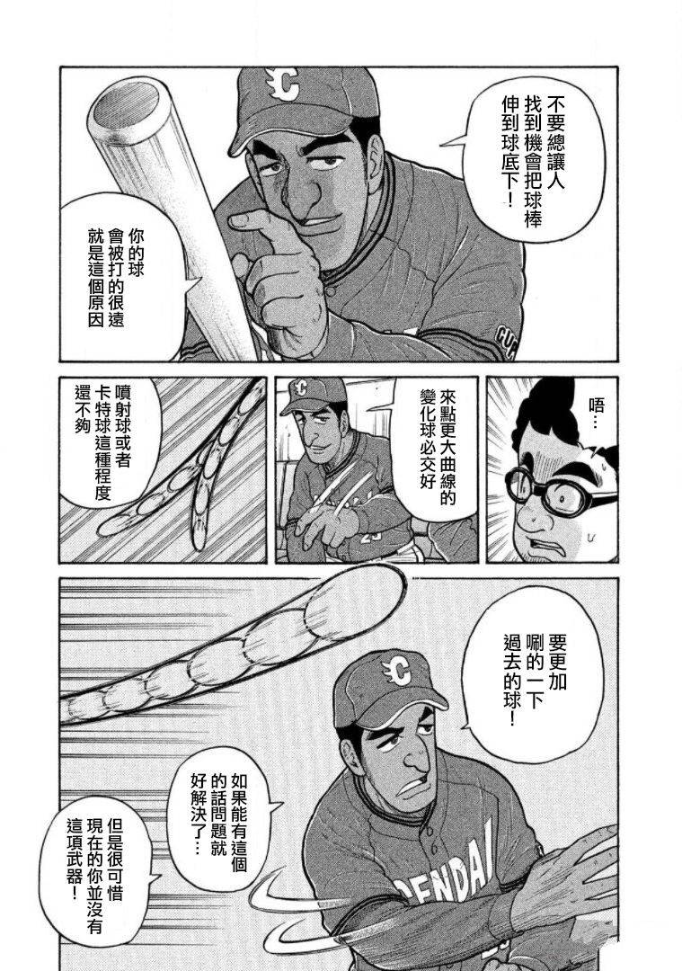 第198页