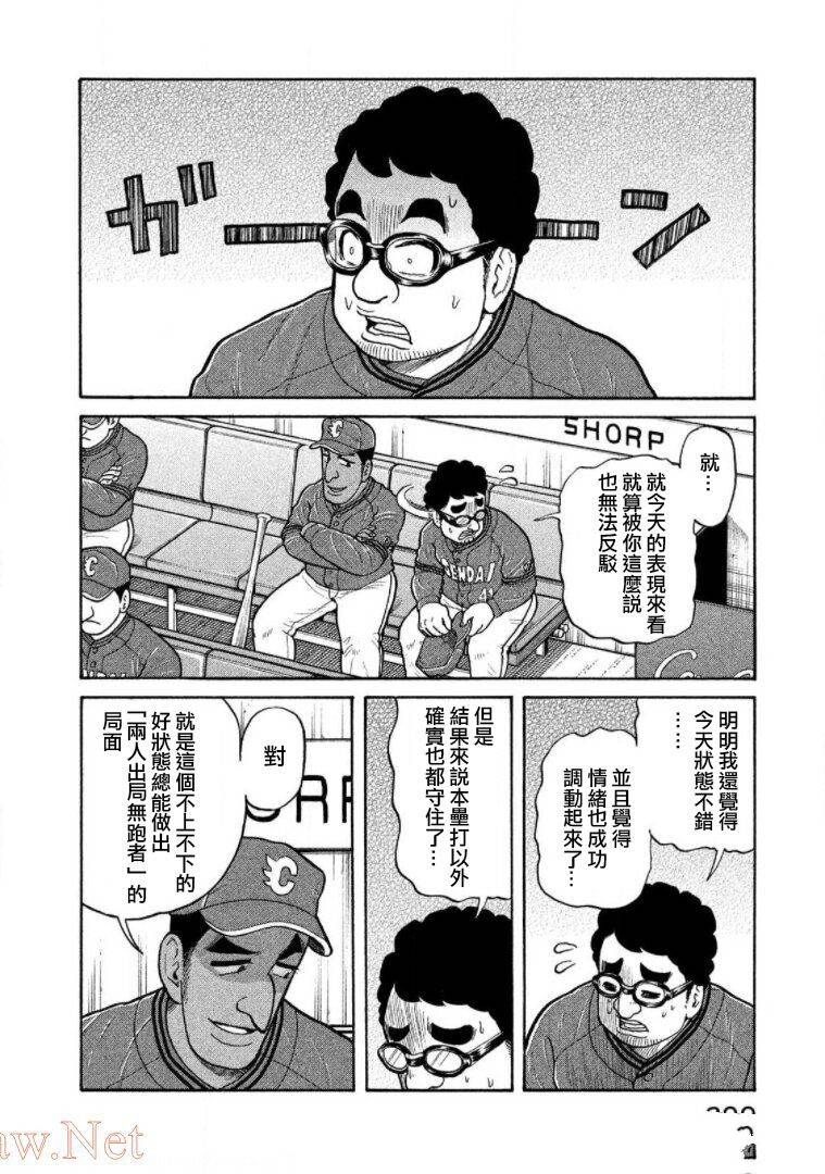 第199页