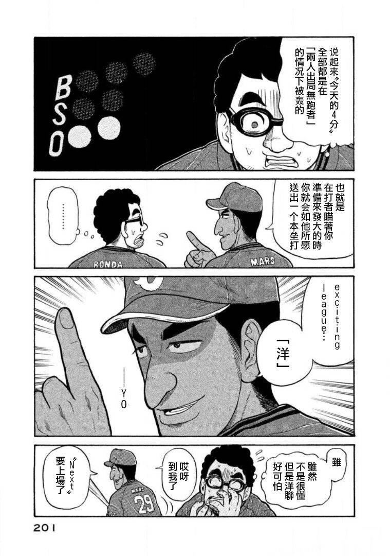 第200页