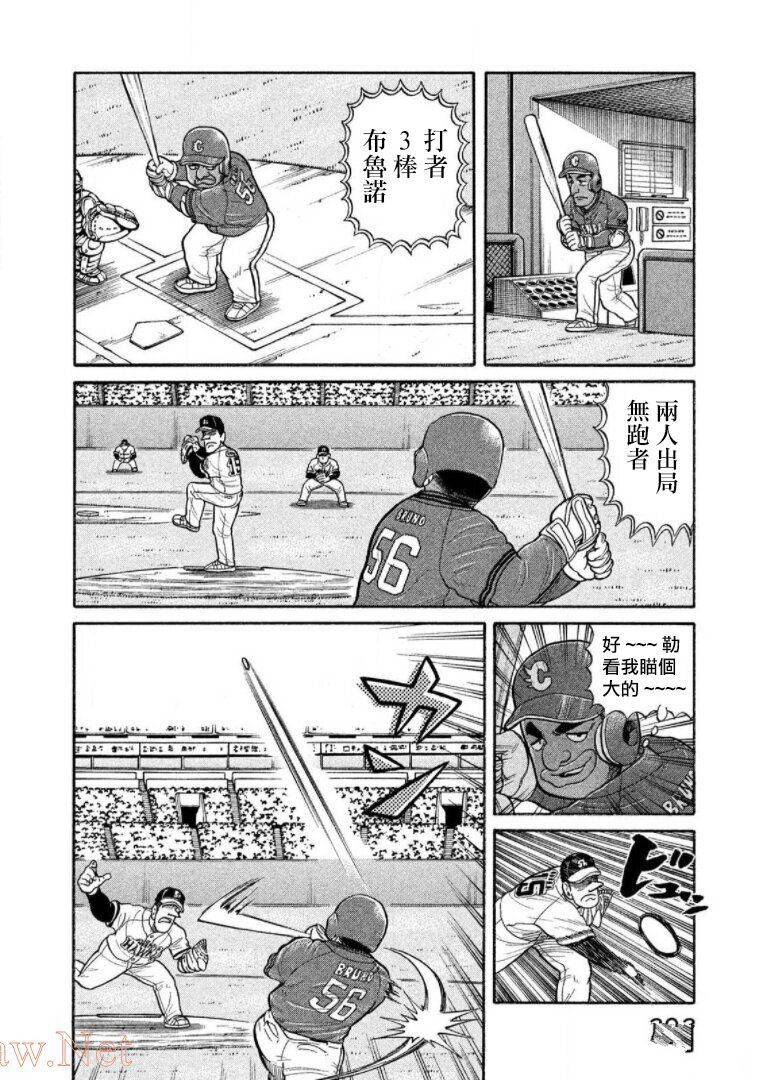第201页
