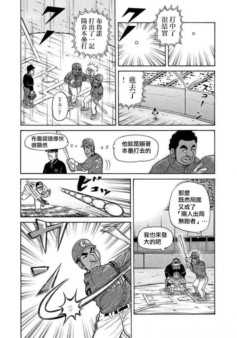 第202页