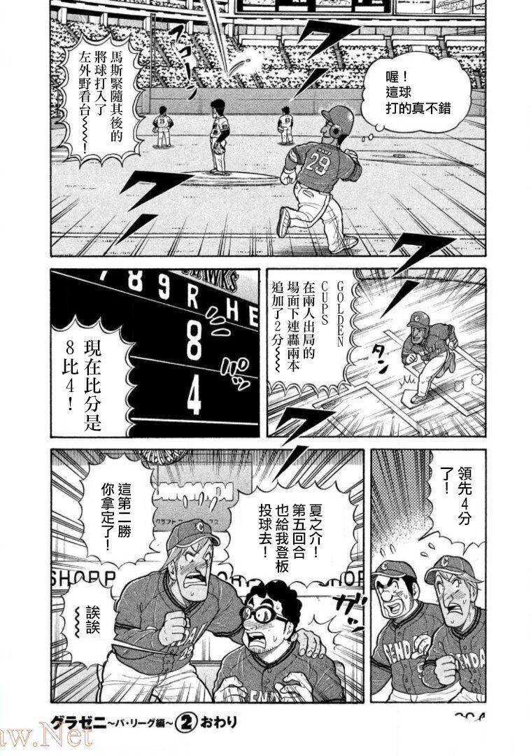 第203页