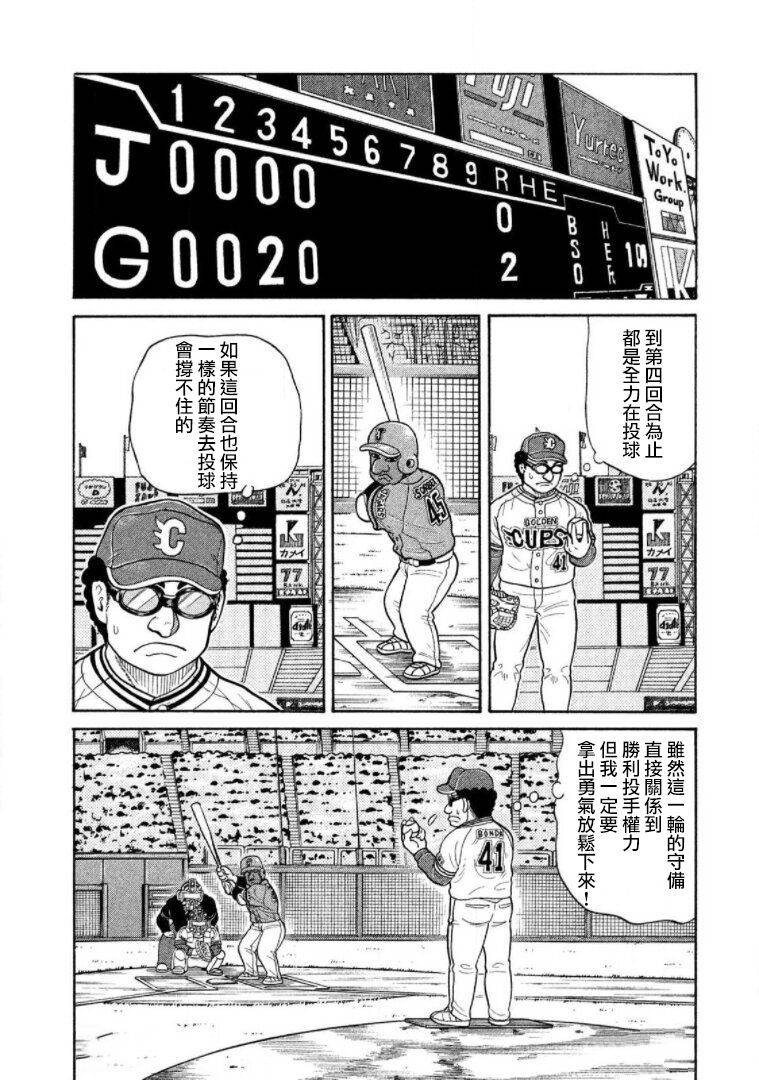 第85页
