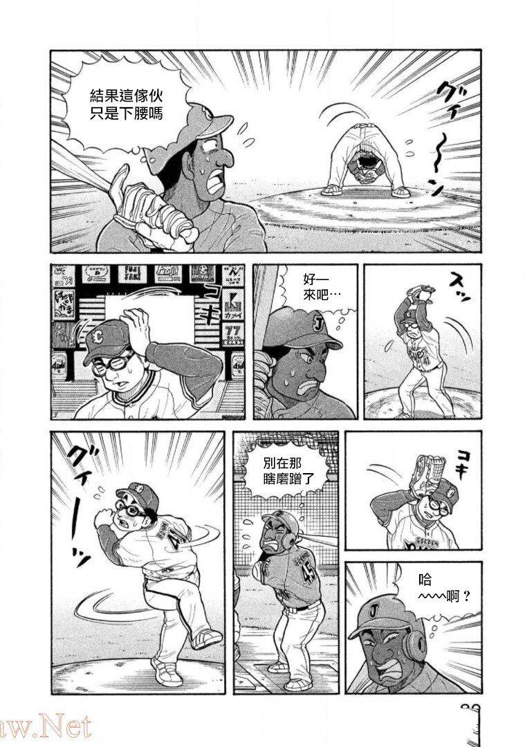 第89页