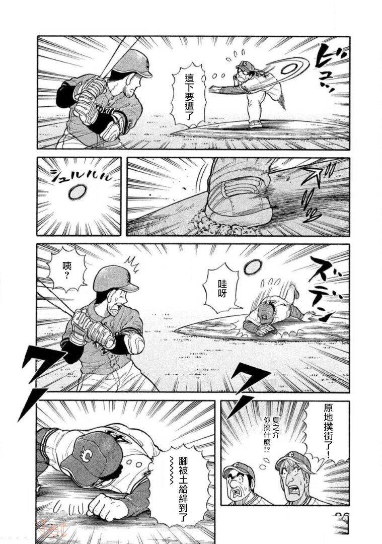第95页